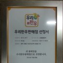 고령명품한우 이미지