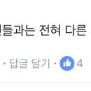 현대카드 부회장 현타왔대 ㅋㅋㅋㅋㅋㅋㅋㅋㅋㅋㅋㅋ 이미지