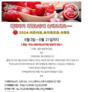 청전농장 | 체리따기체험도 가능한 림스체리 택배후기