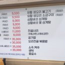 호호돼지순대국밥오리농원