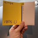 대한적십자사 | [명동] 서울호캉스 in L7 명동