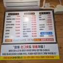 백년짬뽕 | 목상동맛집 백년짬뽕 솔직후기