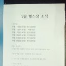 이태원2동 주민센터 이미지