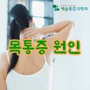채움정형외과의원 이미지