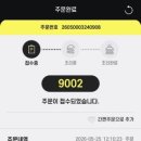 노브랜드버거아산탕정역점