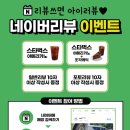 티스테이션 양천점 이미지