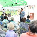 화월경로당 이미지