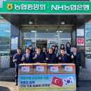 양주농협 이미지