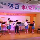 정금초등학교 이미지