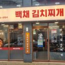 북문시장 공중화장실 이미지