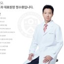 허브치과의원 | 언주역치과 임플란트 고민 된다면