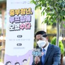 고양관광정보센터 루프탑 이미지