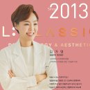 엘클래식의원 이미지