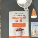 두끼화성새솔점