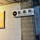 아이비스PC 제대후문점 | 제주대 두번째 (1/1~1/4)