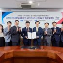 한국해양교통안전공단 이미지