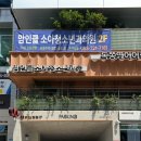 맘인클소아청소년과의원 네이버블로그