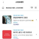 헬로커머스 | 7월 캐리비안베이 할인 꿀팁 및 4인 가족 주말 눈치게임 생생 후기 (산리오 썸머파티)