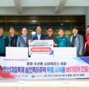 통영장어 이미지