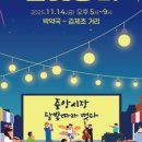 일원시장약국 이미지