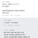 신부 측 어머니가 화촉점화 못한다는데 어떻게 하냐?. 이미지