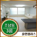 논곡마트