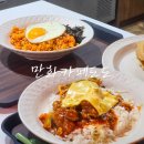 방이동 만화카페 잠실 실내데이트 만화카페도도 웨이팅 후기