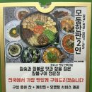 강짚탄 - 수원시 영통구 | 강짚탄