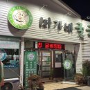 미가네굴국밥 이미지