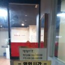 뚝다리식당 이미지