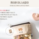 대일어린이집 | [네임파우치] 신학기 준비물 3탄 (어린이집 양면방수 투명 네임파우치)