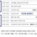 김동진정신건강의학과의원 이미지