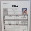 오피스큐진주점 | 정서불안 김햄찌 팝업스토어 평일 저녁 현장 웨이팅 굿즈 품절 현황 확인 방법