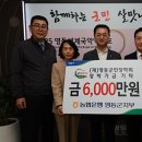 영동농업협동조합
