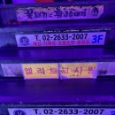 팀유짐 영등포점 이미지