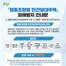 안덕벌협동조합 이미지
