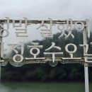 중리보건진료소 이미지