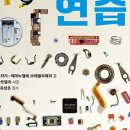 알라딘엘이디 이미지
