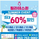 필라테스퀸 - 중구 장춘로 4 | 필라테스퀸