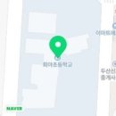신덕계로 경동스마트홈 정문 주변 | 밤 산책하기 좋은 양산 &#34;덕계 체육공원&#34; 방문기