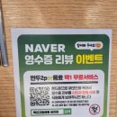 교동세천 이미지