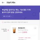 바나프레소 이미지