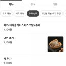 땅스부대찌개양산물금점