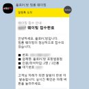 여기 PC방있다 | 포항 양덕 피시방 '욜로pc방' 포항법원점법원 근처 팀룸 후기