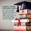 스마트에듀학원 이미지