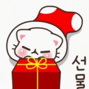 다 맞추면 선물~🎁 이미지