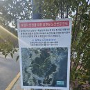 갈맷길(1코스) 이미지