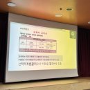 아이숲유치원 | 만3세 5세반 | 해나무 미래숲 자연 동아 아이뜰 유치원 설명회 후기 | 유보통합포털 우선모집 지원...