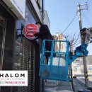 행운광고기획 - 중구 보문산로177번안길 40 | 행운광고기획