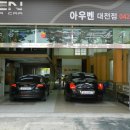 아우벤 이미지